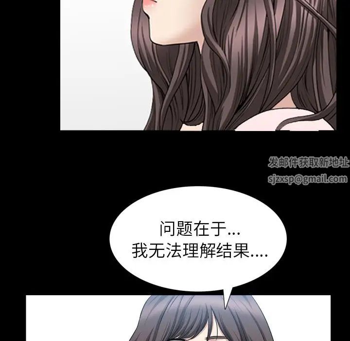善良的她第27话