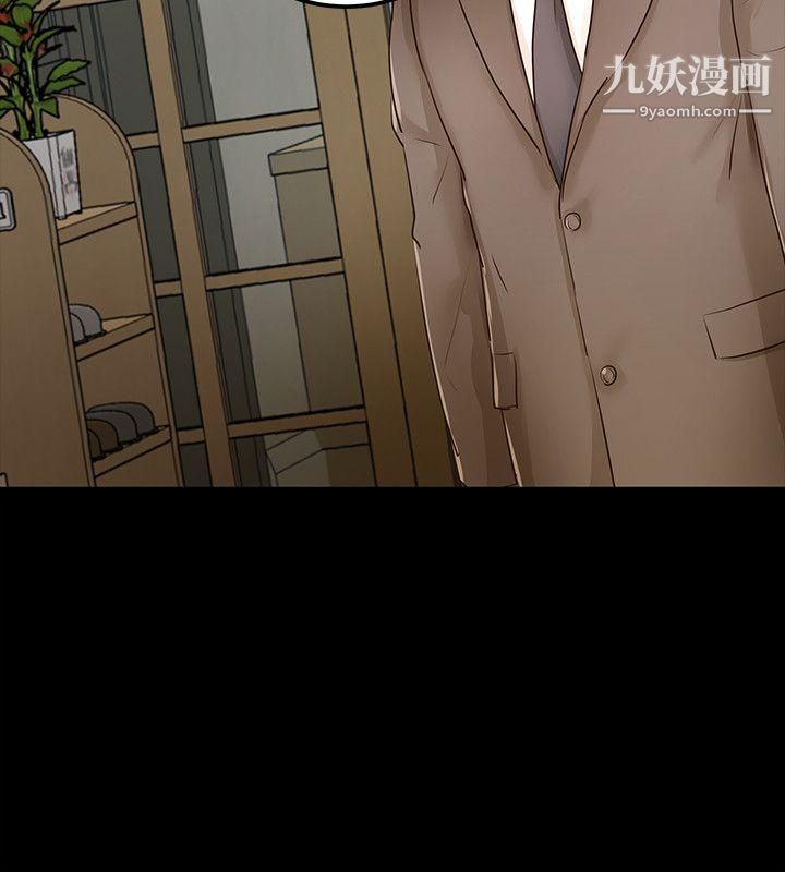 养女最终话-专属于我的女秘书