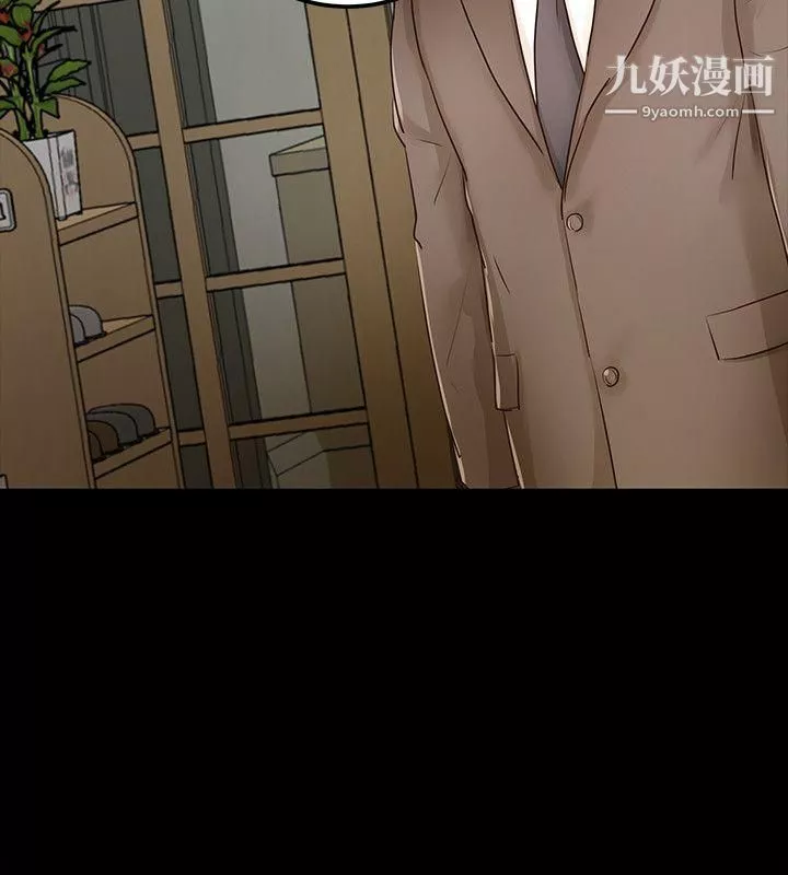 养女-最终话-专属于我的女秘书 - 图片 2