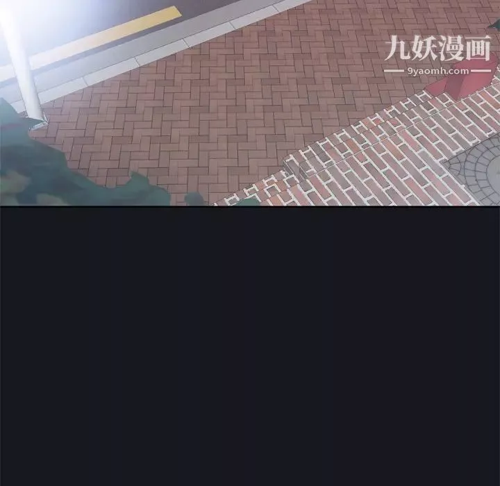优质女人-第13话 - 图片 100