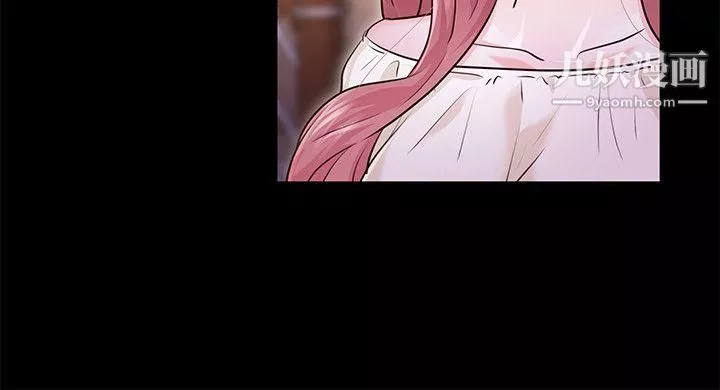 养女-最终话-专属于我的女秘书 - 图片 6