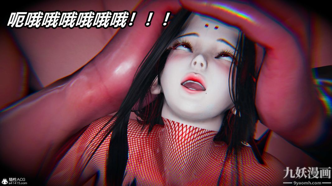 [3D]逆轉第二季[完整版]第20章【第08话】