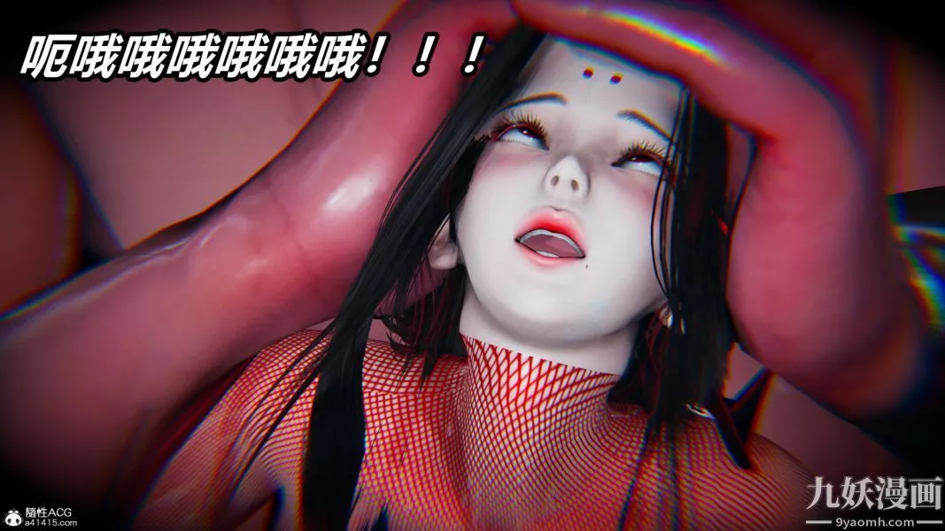 [3D]逆转第二季[完整版]-第20章【第08话】 - 图片 29