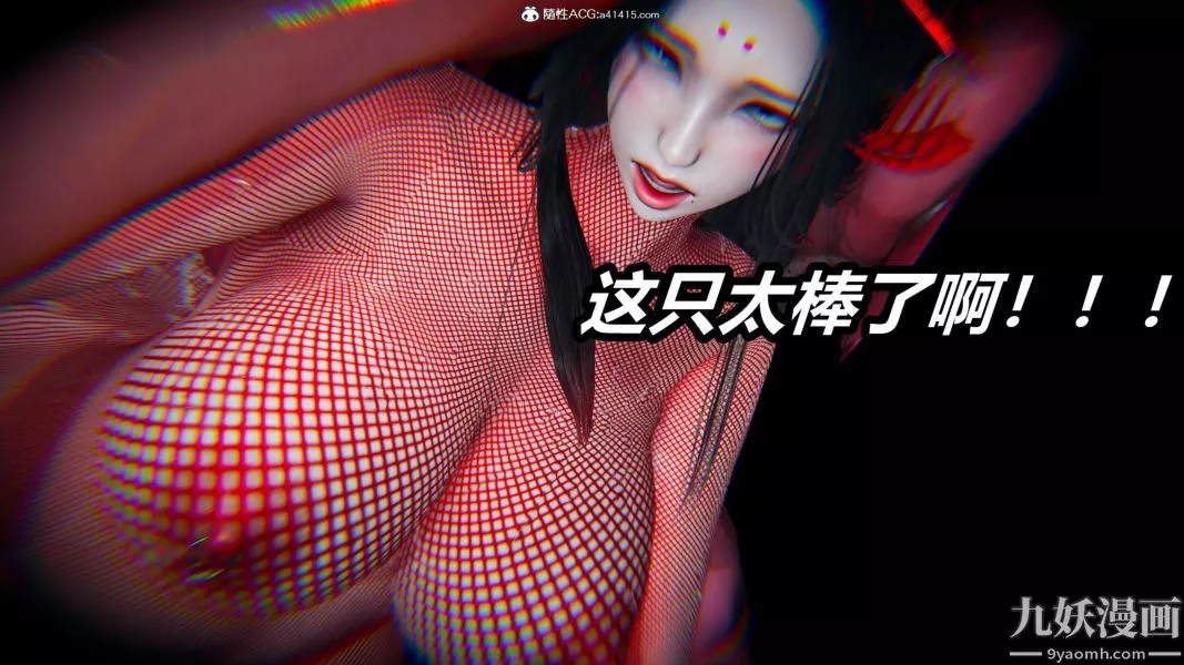 [3D]逆轉第二季[完整版]第20章【第08话】