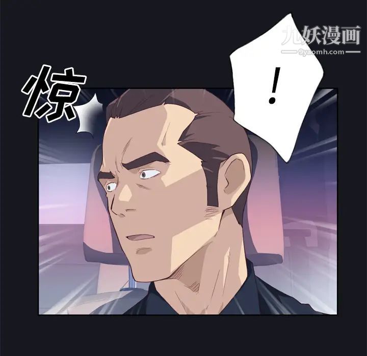 優質女人第13话