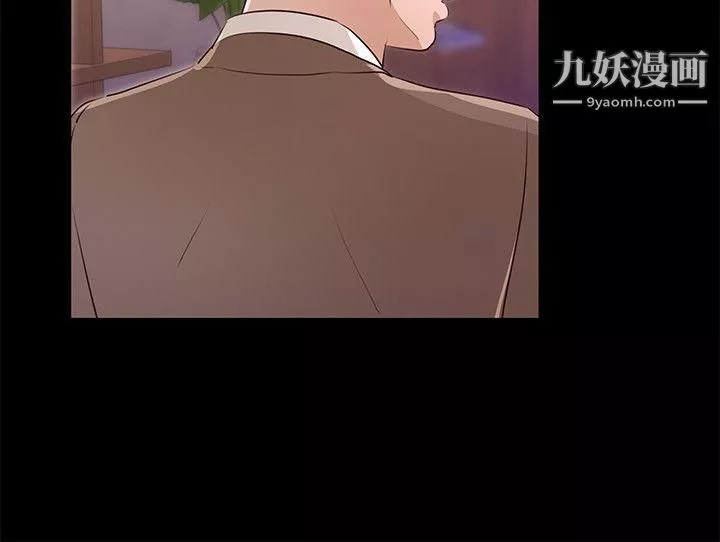 養女最終話-專屬於我的女秘書