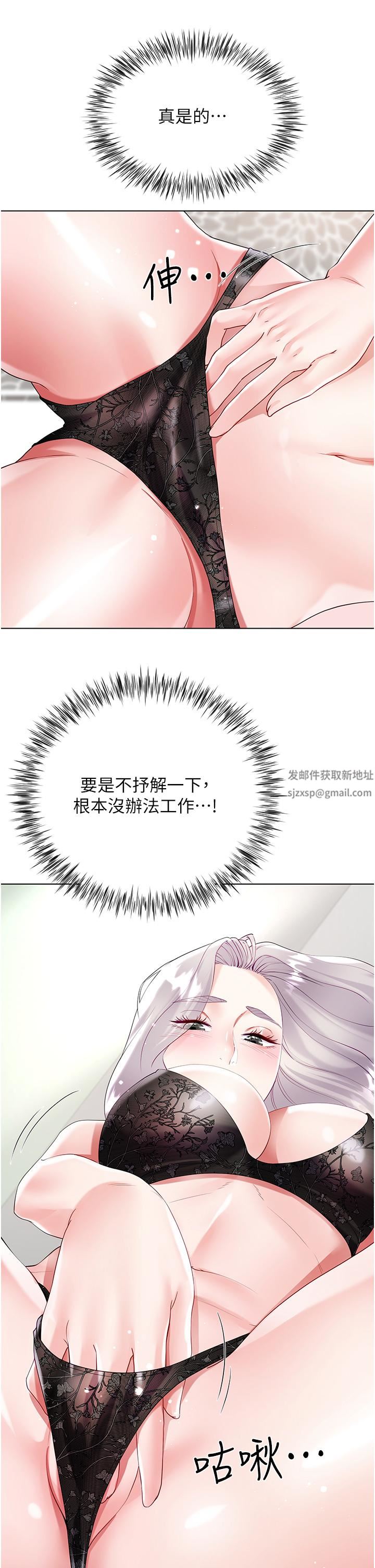 大嫂的裙子第46话-建文,你害我好想要…