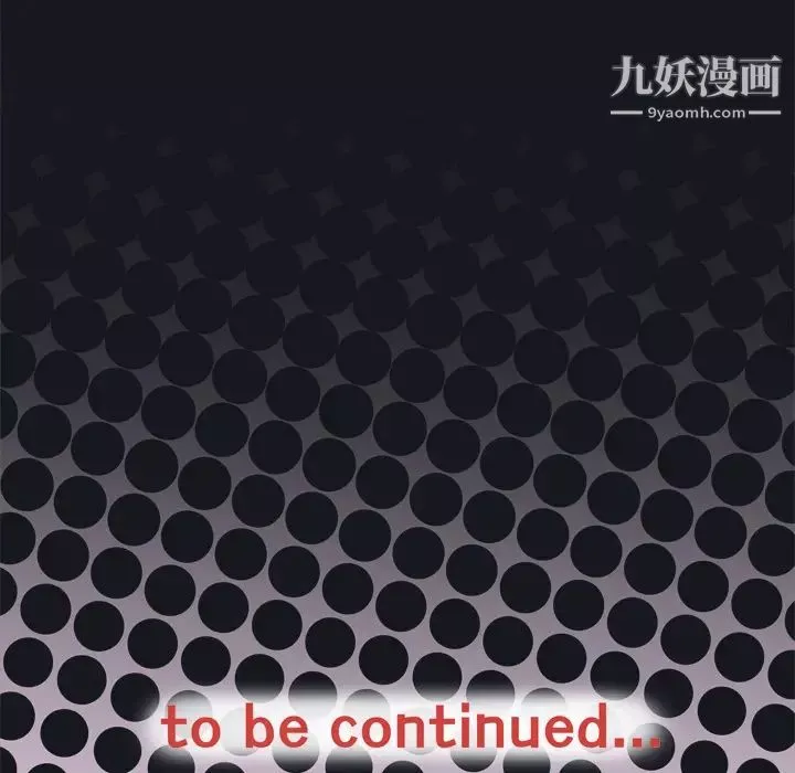 優質女人第13话