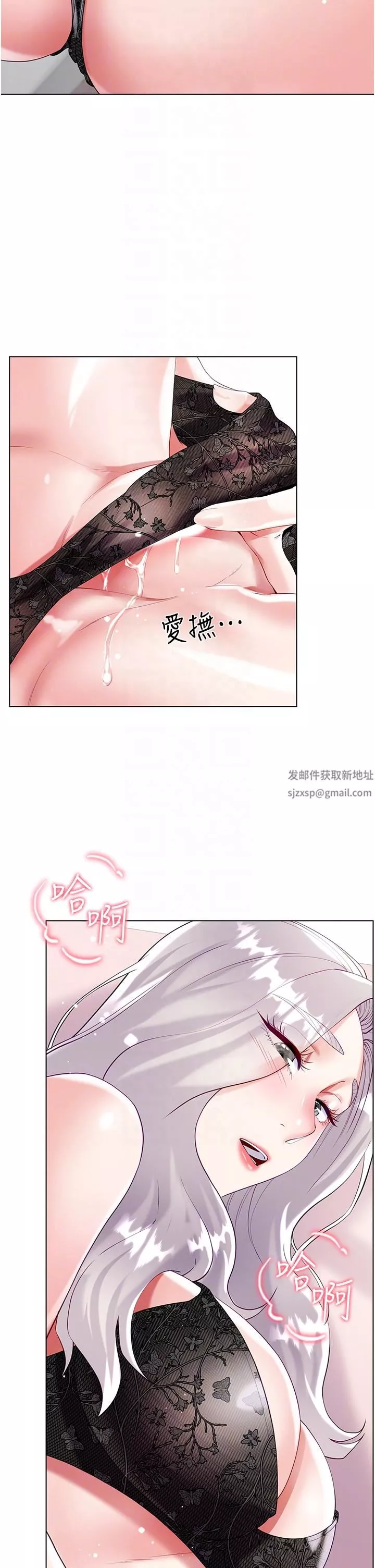 大嫂的裙子-第46话-建文，你害我好想要… - 图片 32