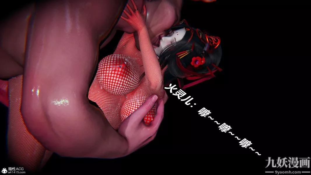 [3D]逆轉第二季[完整版]第20章【第08话】