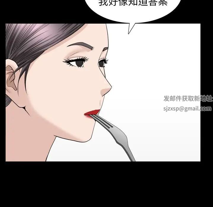 善良的她第27话