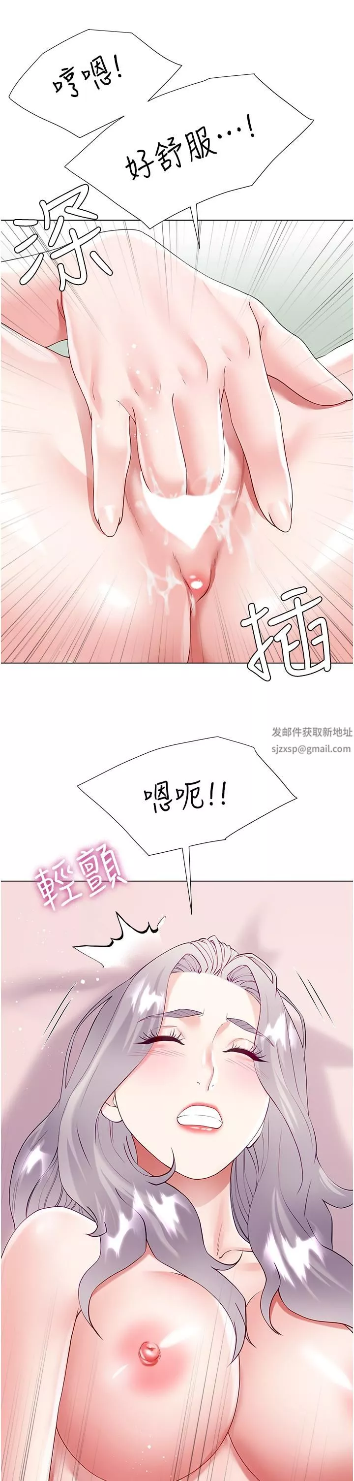 大嫂的裙子第46話-建文，你害我好想要…