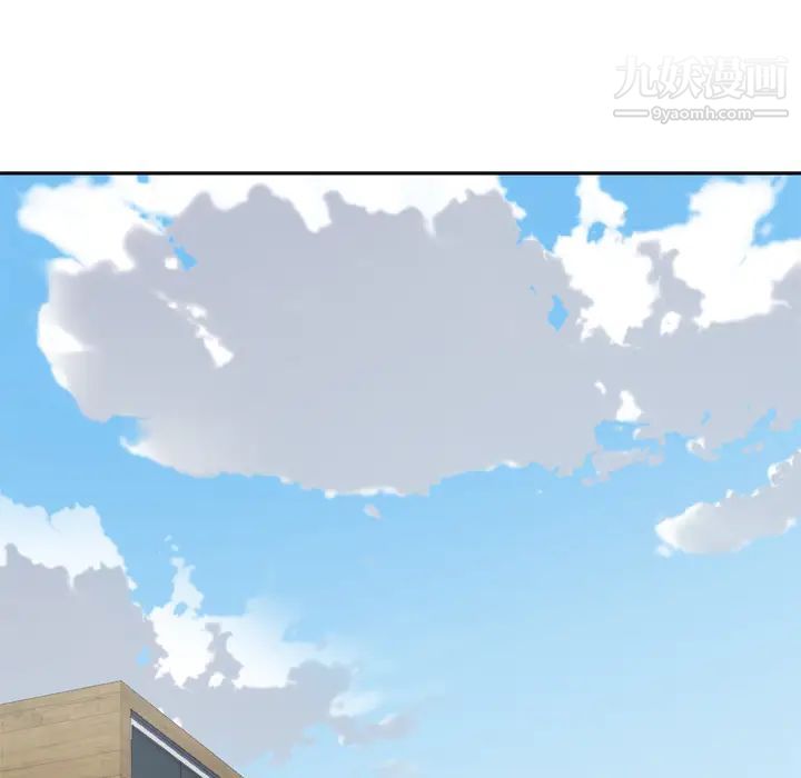 优质女人第14话