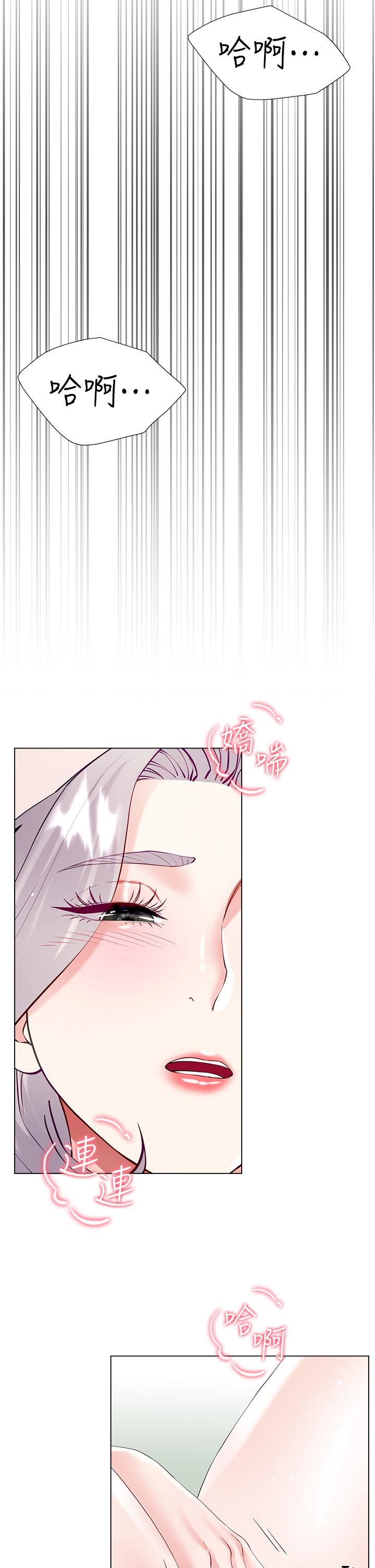 大嫂的裙子第46话-建文,你害我好想要…