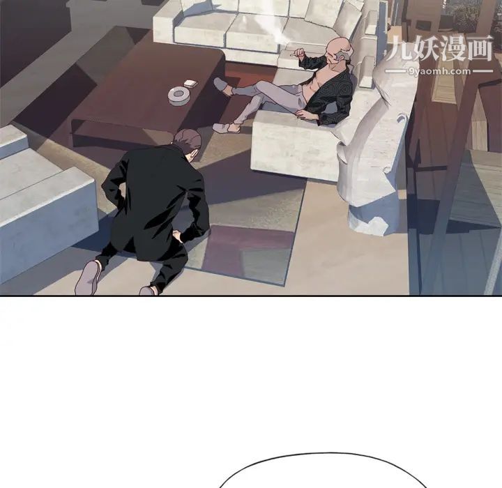 优质女人第14话