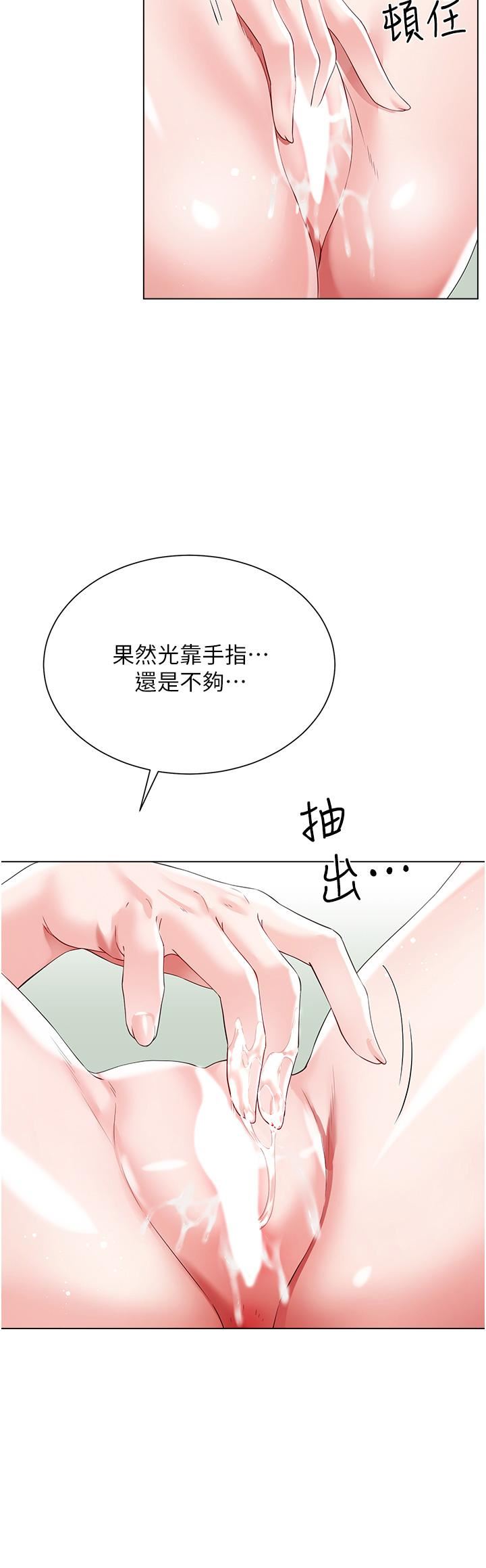 大嫂的裙子第46话-建文,你害我好想要…