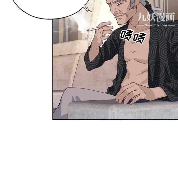 優質女人第14话