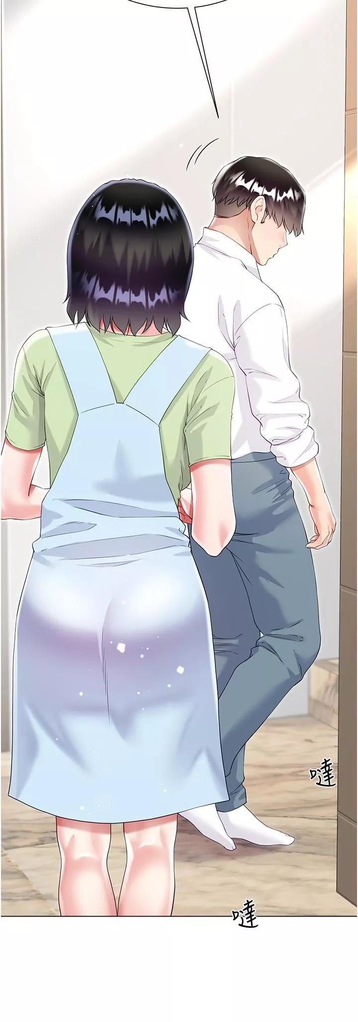 大嫂的裙子第46話-建文，你害我好想要…