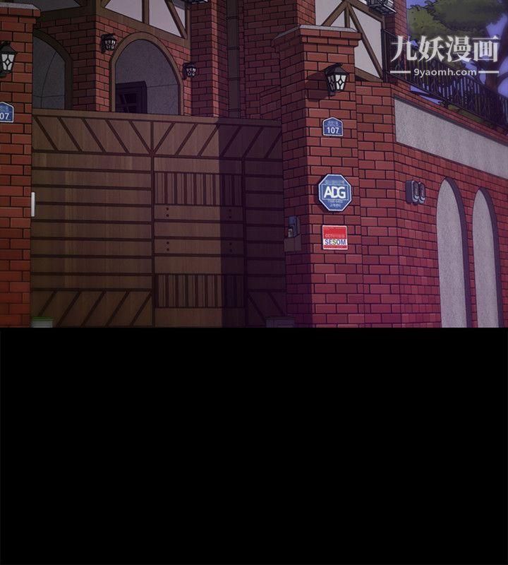 养女最终话-专属于我的女秘书