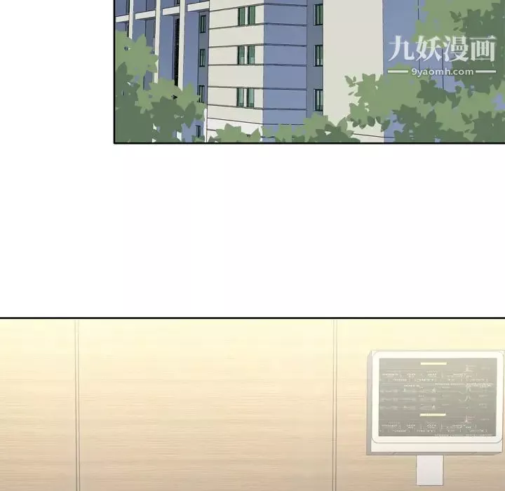 優質女人第14话