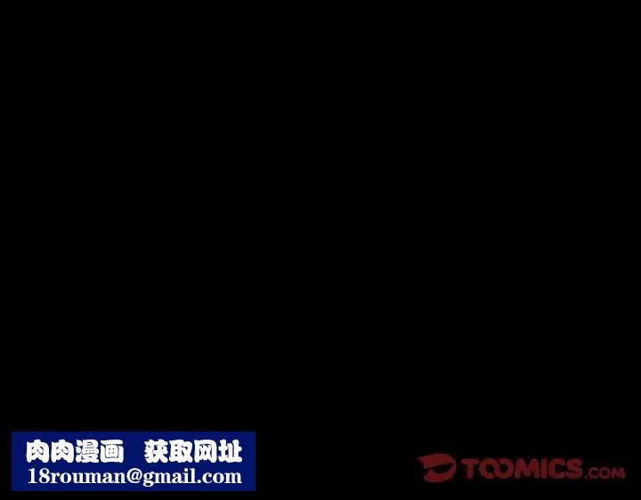 善良的她第27话