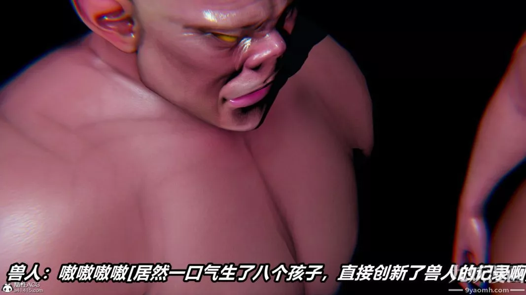 [3D]逆转第二季[完整版]-第20章【第09话】 - 图片 3