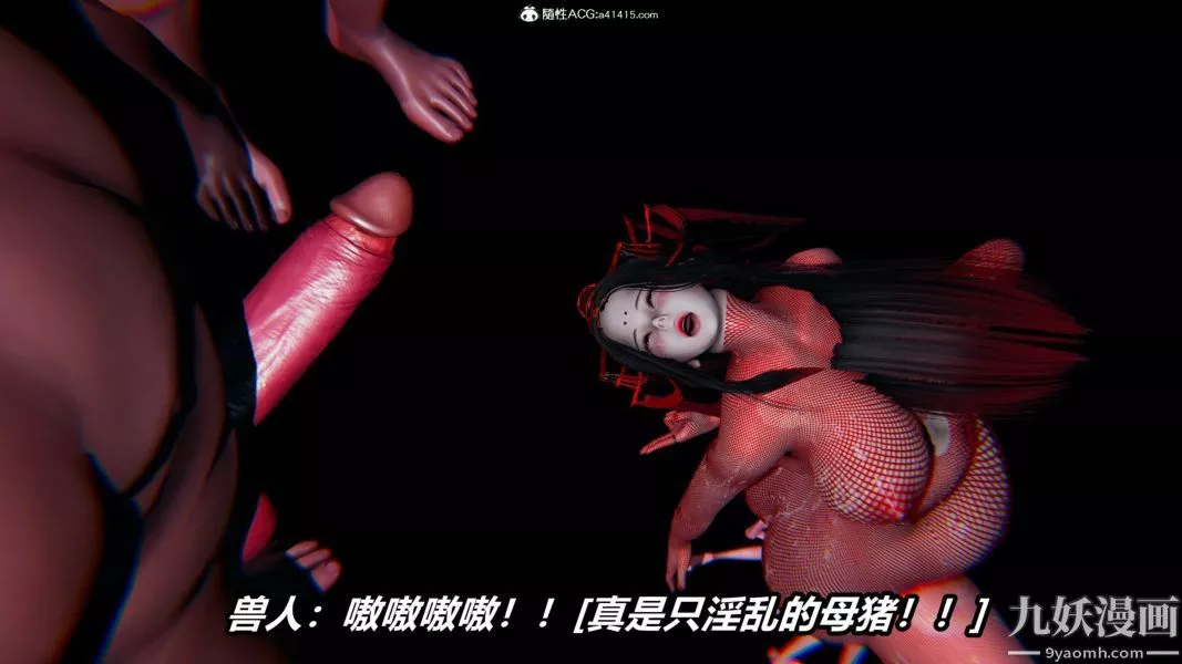 [3D]逆轉第二季[完整版]第20章【第09话】