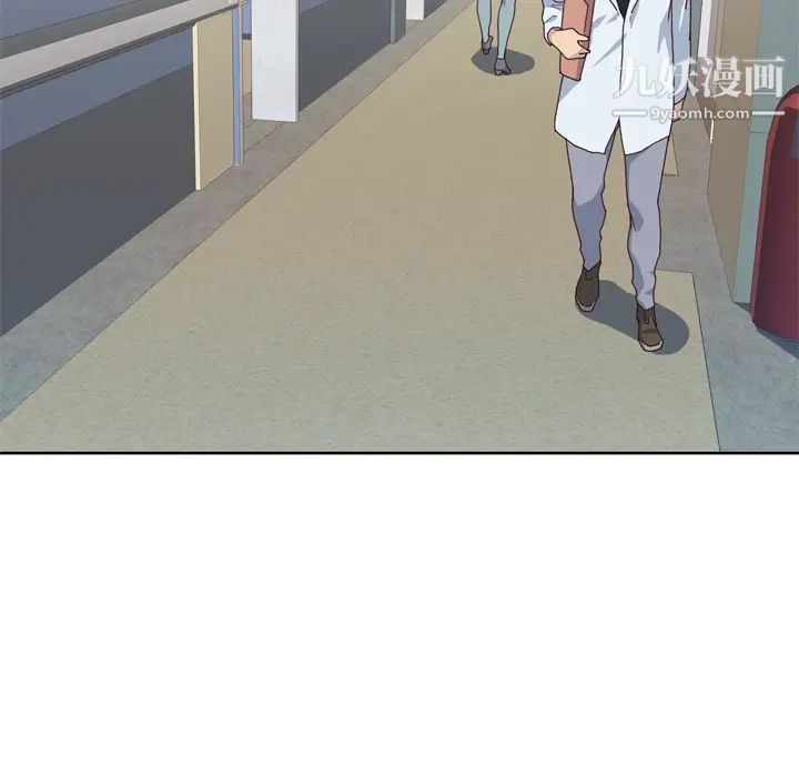 优质女人第14话