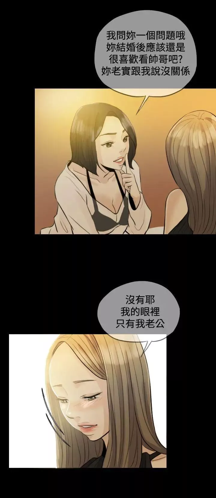 紅杏出牆Preview