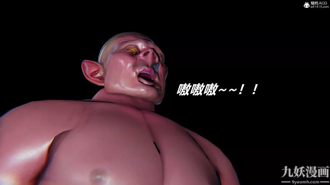 [3D]逆轉第二季[完整版]第20章【第09话】