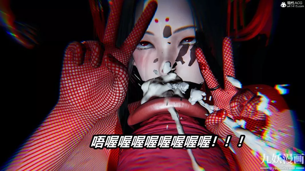 [3D]逆轉第二季[完整版]第20章【第09话】