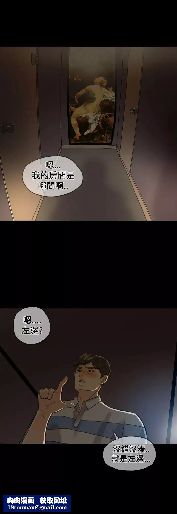 紅杏出牆Preview