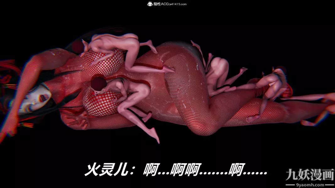 [3D]逆转第二季[完整版]-第20章【第09话】 - 图片 19