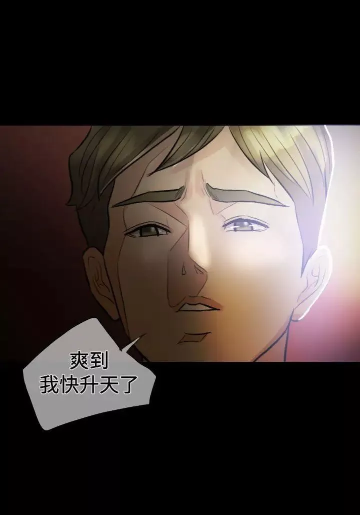 红杏出墙-Preview - 图片 16