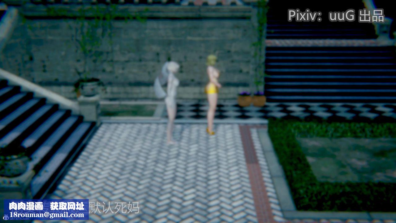 [3D]天命前传第22话