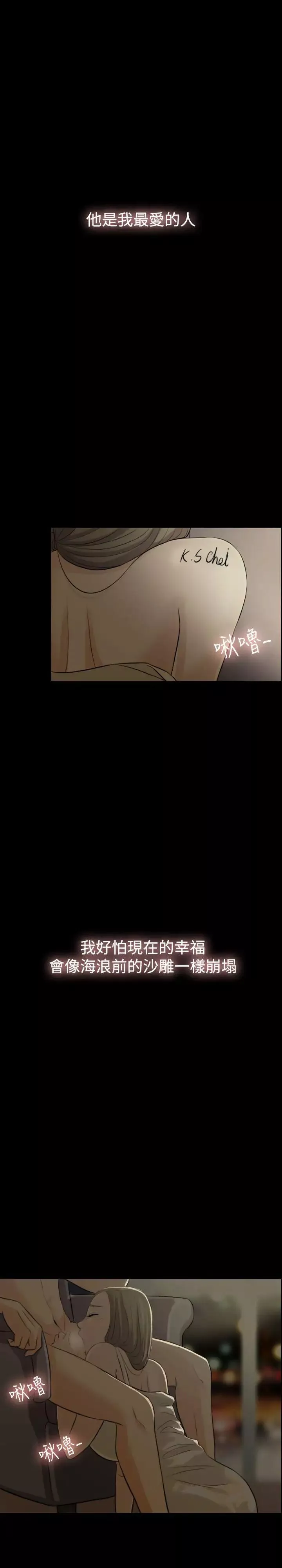 紅杏出牆第1話