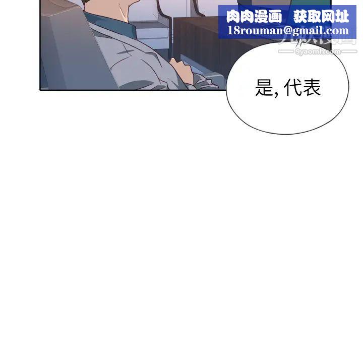 优质女人第14话