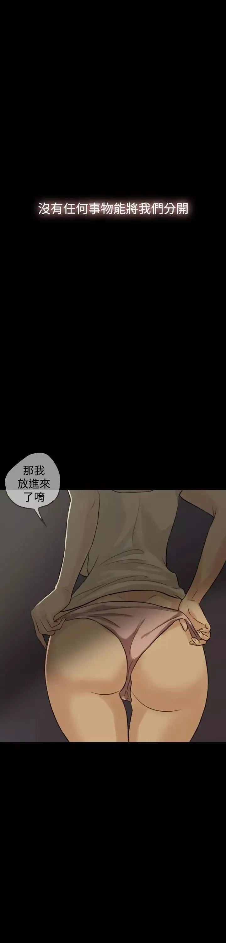 紅杏出牆第1話