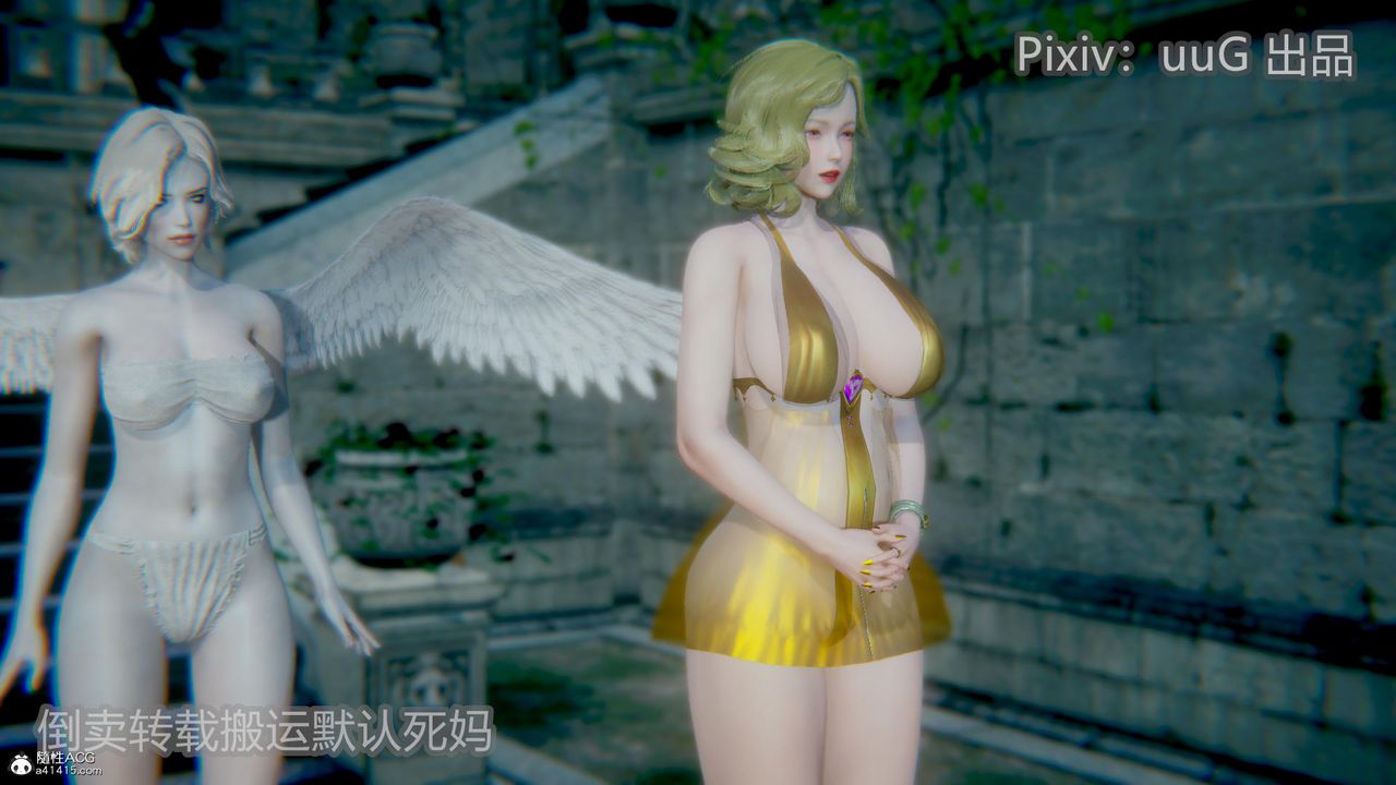 [3D]天命前传第23话