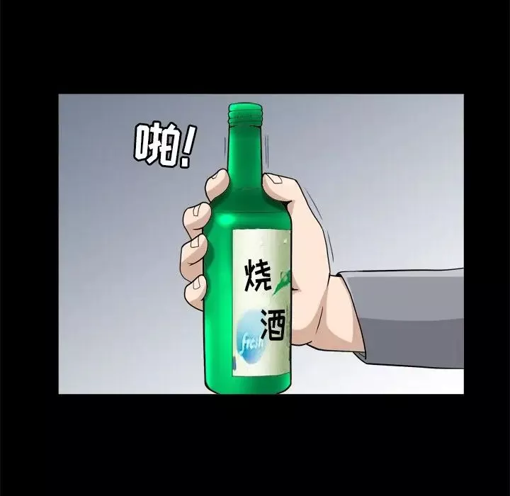 善良的她第28話