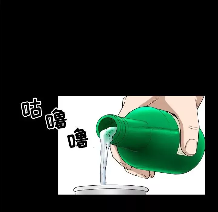善良的她第28話
