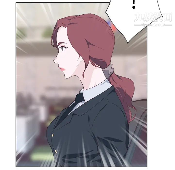 優質女人第14话