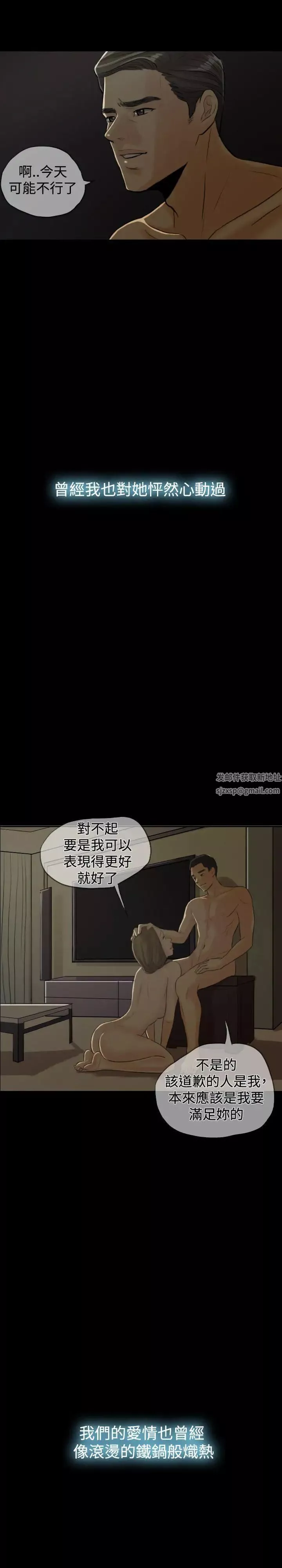 紅杏出牆第1話