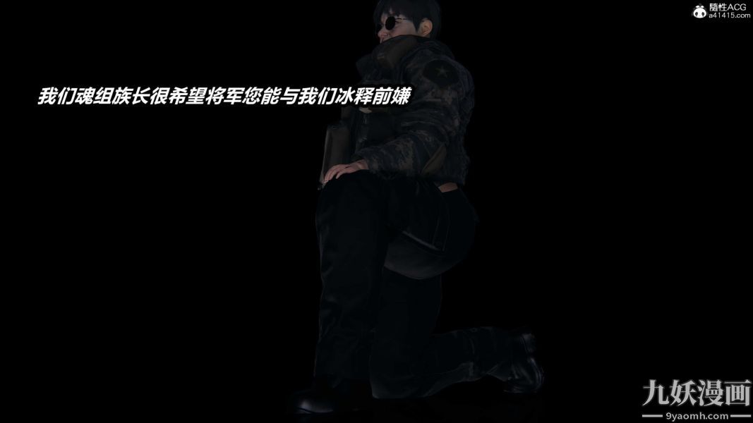 [3D]逆轉第二季[完整版]第21章【第01话】