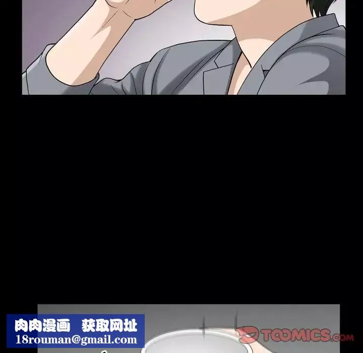 善良的她第28話