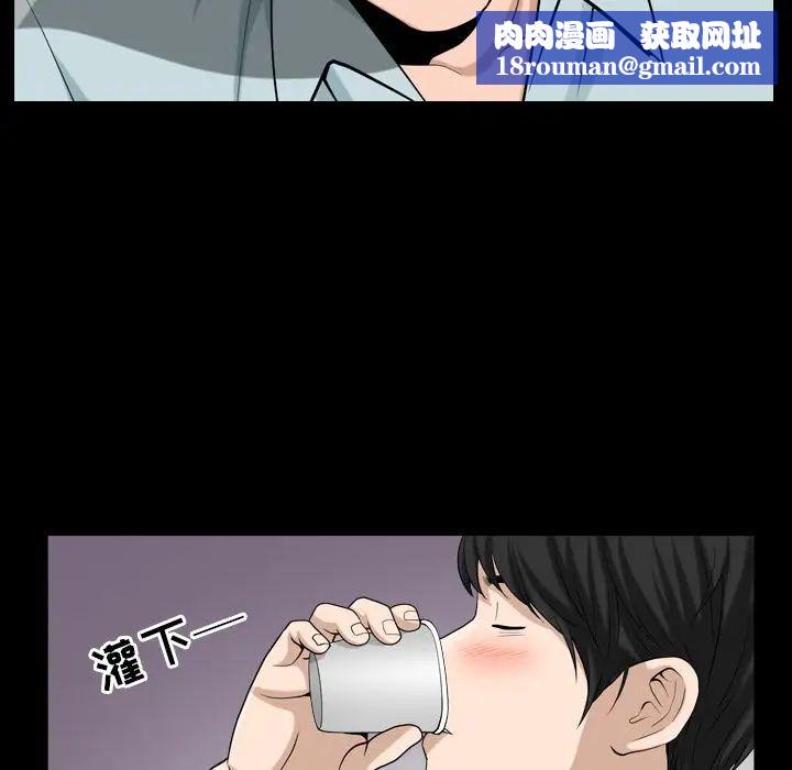 善良的她第28话