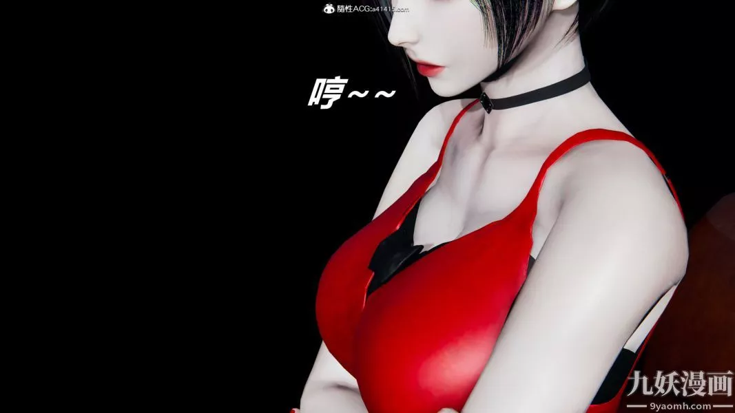 [3D]逆转第二季[完整版]-第21章【第01话】 - 图片 7