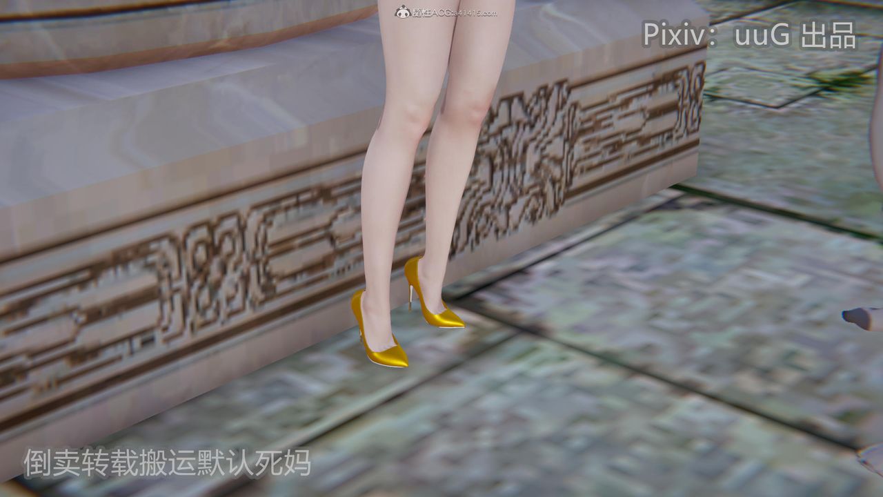 [3D]天命前传第23话