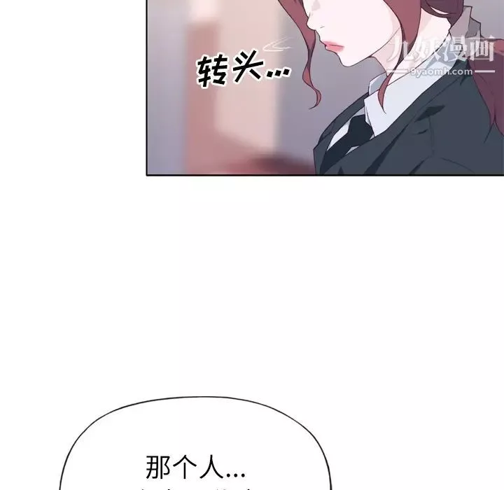 優質女人第14话