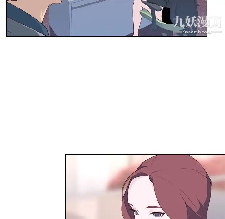 优质女人第14话